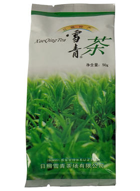 雪青茶绿茶有机茶手工茶日照绿茶