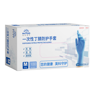 英科一次性丁腈手套加长款手套加厚耐用清洁手套防水防油手套