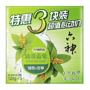 六神绿茶清凉香皂香味持久留香除菌全身可用家庭装125g*3块