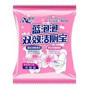 Toilet Bowl Cleaner Tablets for Tank Pink Blue Tank Tablet