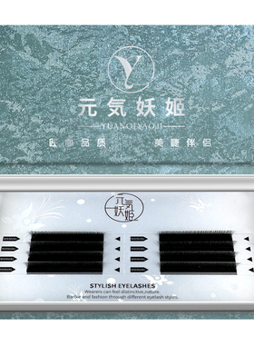 2024新款！海王四叶草睫毛