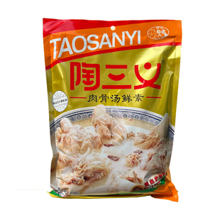 陶三义肉骨汤鲜素908g克火锅麻辣烫汤粉面汤底增鲜增香汤鲜香正品