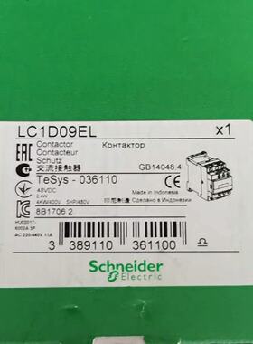 议价施耐德全新原装进口接触器LC1D09EL现货