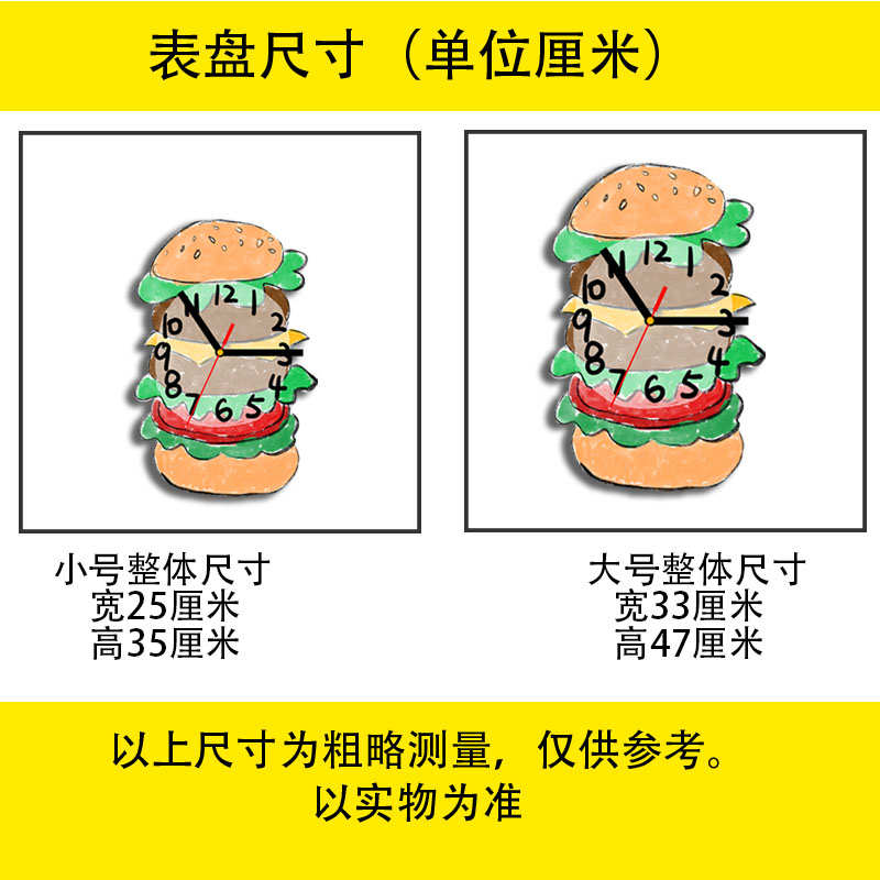 创意卡通挂钟客厅现代快餐店汉堡时钟个性静音家用表挂墙石英钟表