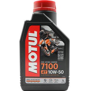 摩特 7100 摩托车机油 300V 酯类全合成机油 10W40 10W50 15W50