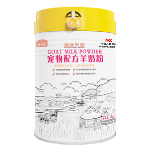 猫咪羊奶粉新生幼猫奶猫哺乳期成猫专用羊奶粉健骨补钙怀孕营养品