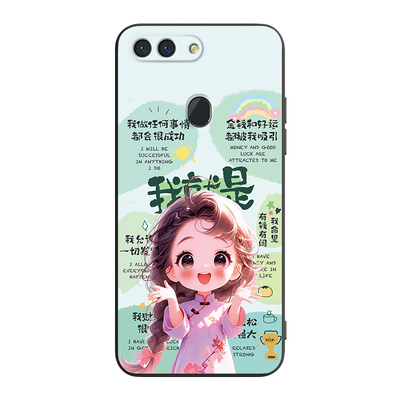 适用于oppor15标准版文字手机壳