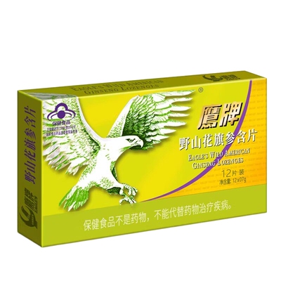 鹰牌野山花旗参含片调节细胞西洋参茶非冲剂中老年上班族正品