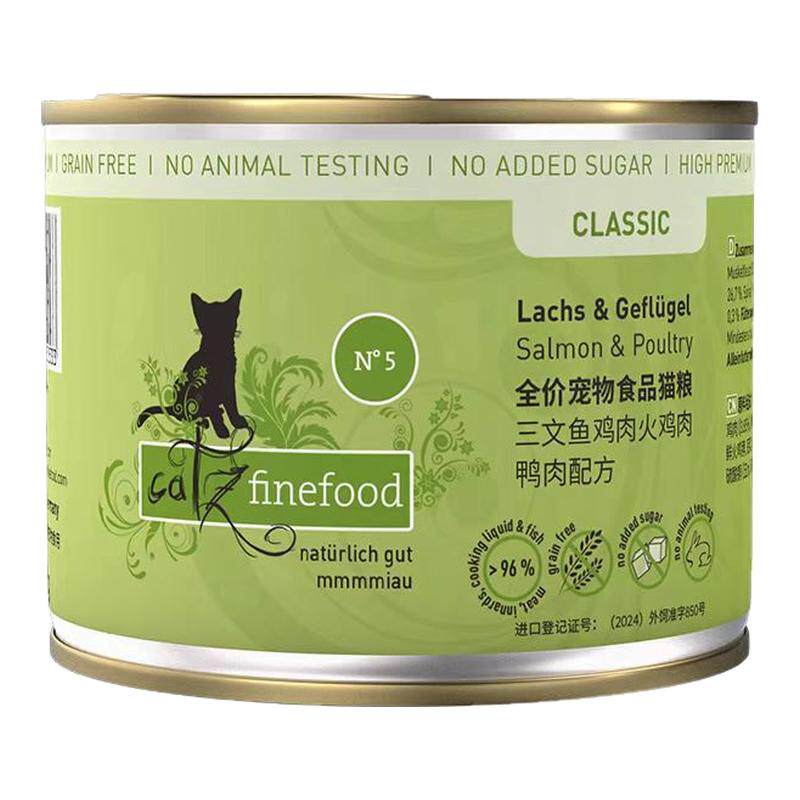 德国Catz猫罐头catz finefood家禽鱼肉虾肉成幼猫猫罐湿粮200g