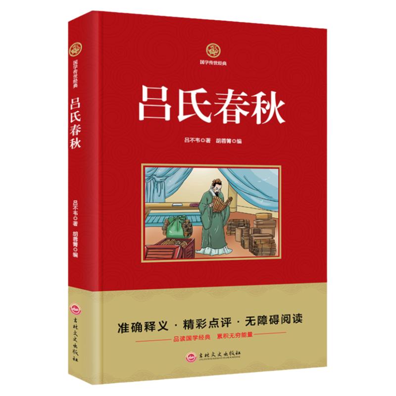 国际大奖小说升级版夏日历险新蕾出版社小学生三四五六年级课外书必读老师推荐阅读人教版纽伯瑞儿童文学金奖系列国际安徒生奖