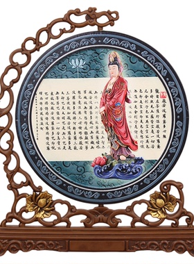 般若波罗蜜多心经摆件佛经工艺品