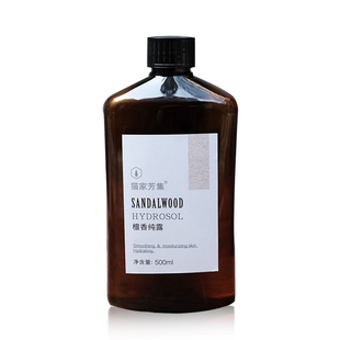 敷完皮肤嫩嫩的檀香纯露 补水紧致肌肤只取头道纯露500ml