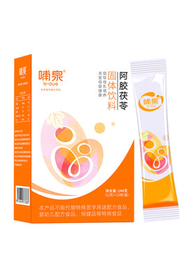 买2组送1盒下奶茶哺乳期催奶
