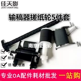 犳櫘 犳櫘 鎯 M HP M132 227 M227 134ADF M148FDW 铡熺 杈撶  鍣ㄦ 悡 绾 闀 闀