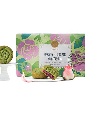 嘉华鲜花饼抹茶玫瑰云南特产糕点