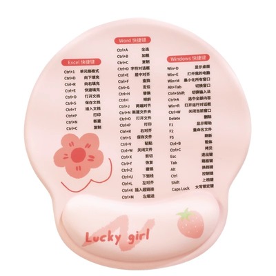 护腕鼠标垫办公通用快捷键大全