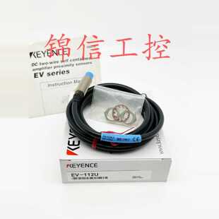 议价全新原装正品KEYENCE/基恩士EV-112U独立型接近开关传感器