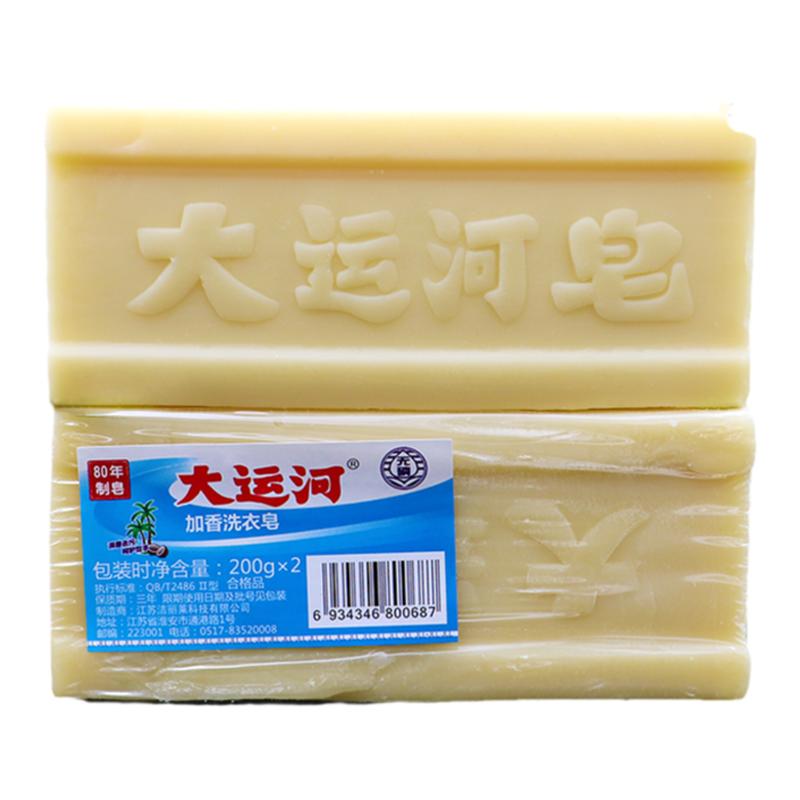 老肥皂洗衣皂大运河洗衣皂国货