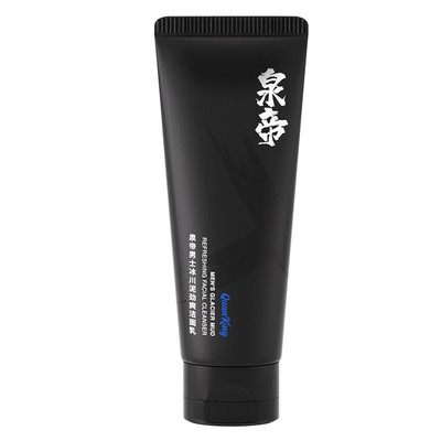 泉帝男士专用洗面奶【官方授权】