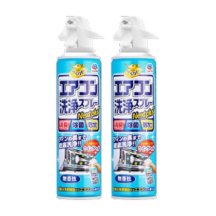 进口安速空调清洗剂强力去污无香挂机空调清洁去味420ml2瓶装