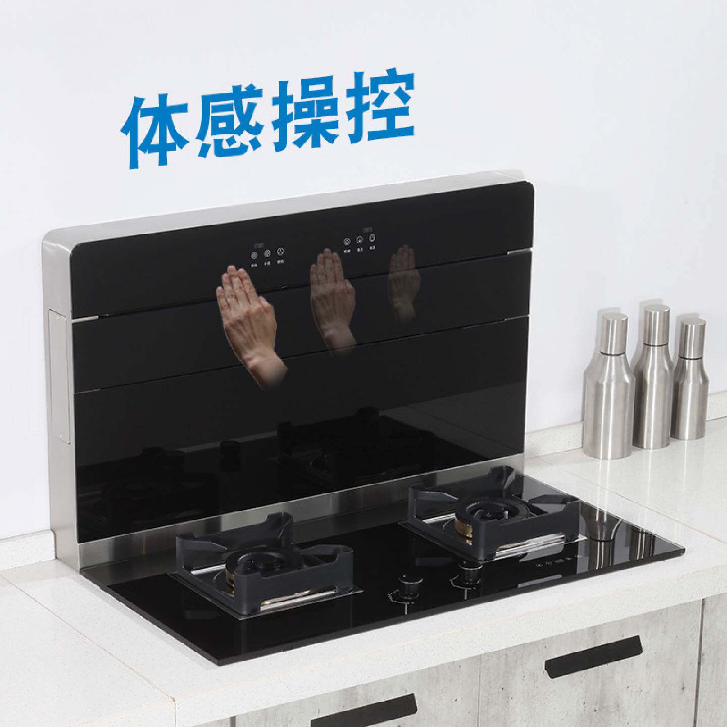 炫典分体式集成灶侧吸下排智能体感变频油烟机套装家用小户型厨房
