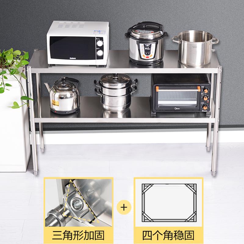 2层304不锈钢置物架厨房家用双层加厚收纳微波炉灶台架落地式两层