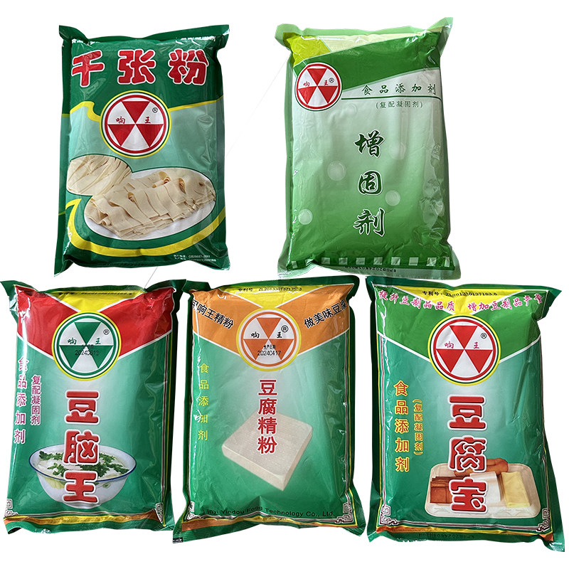 响王豆制品保水包邮凝固剂