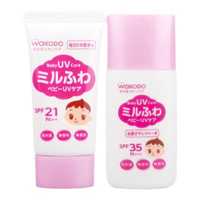 WAKODO和光堂儿童防晒霜婴幼儿宝宝专用物理防晒乳液隔离防紫外线
