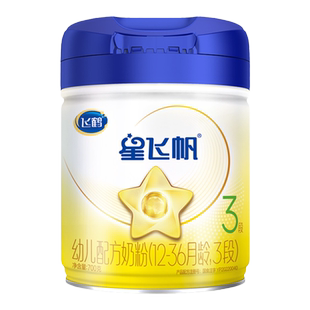 【新客专享】飞鹤星飞帆三段1-3岁婴幼儿配方牛奶粉700g*1罐5HMO