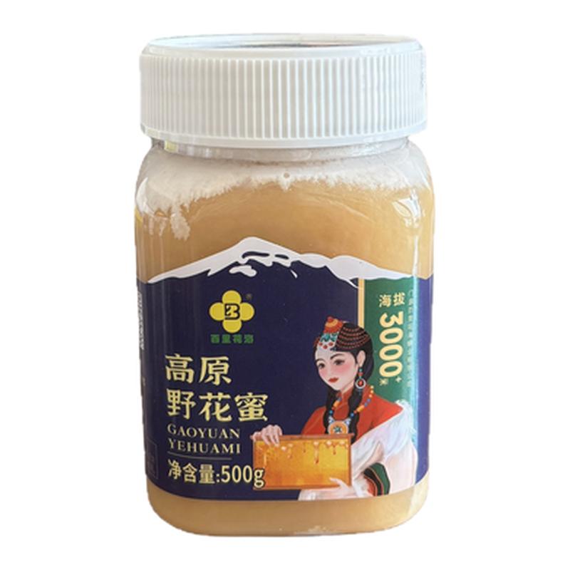 双蜜体验装·送礼自用两相宜