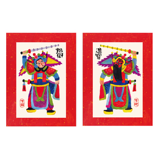 番喜岛「马上有戏」门神冰箱贴非遗戏曲马年春节新年装饰磁吸字牌