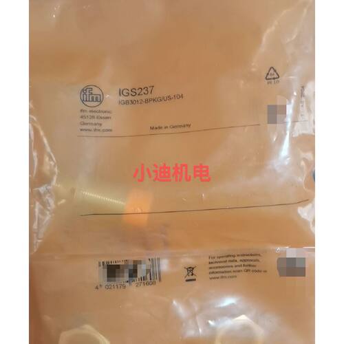 议价IFM易福门IGS237开关传感器原装进口假一罚十现货维修