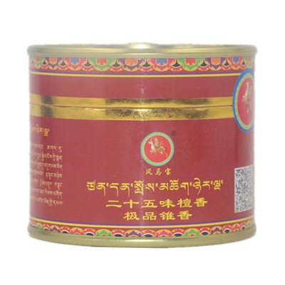风马宝西藏正宗二十五味藏香药香