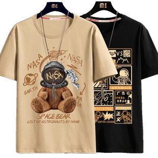 短袖t恤男2026新款纯棉夏季青少年初中生学生潮牌高中生男生半袖