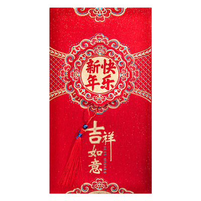 2026年马年压岁包春节拜年红包袋