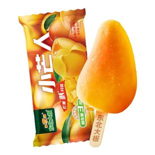 10支艾冰客红颜草莓雪糕德华一串葡萄雪泥东北大板一亩瓜田冰淇淋