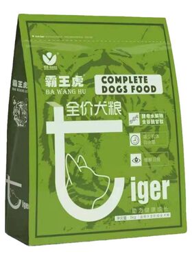 狗粮全阶段改善肠道美毛珍味乐