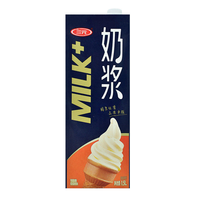 三元牛奶味冰淇淋奶浆1.5L*8盒/箱圣代甜筒原料自制商用冰激凌