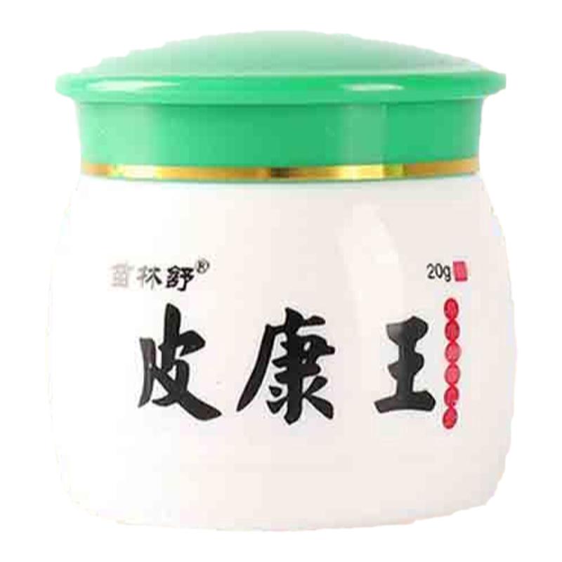 皮康王正品紅疙瘩皮膚外用止癢乳膏全身癢干燥癢潤(rùn)膚疙瘩癢的軟膏