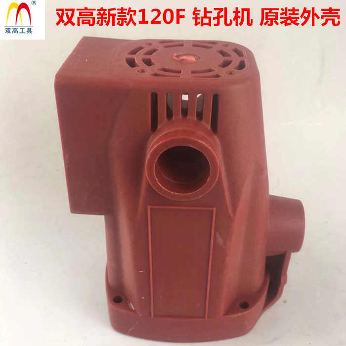 双高水钻机160C定子外壳180F机壳190D钻孔机立式工程钻原装配件