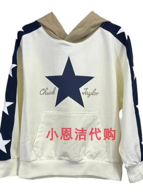 匡威童装休闲针织连帽卫衣