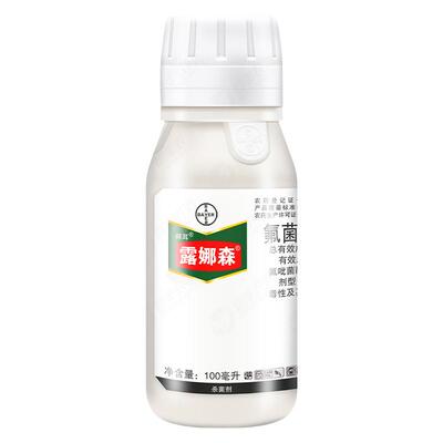 拜耳露娜森氟菌肟菌酯农药杀菌剂
