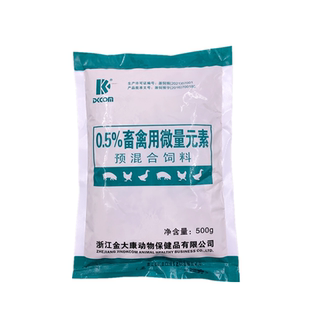 兽用微量元素矿物质饲料添加剂畜禽铜铁锌锰猪牛羊蛋鸡鸽子狗宠物