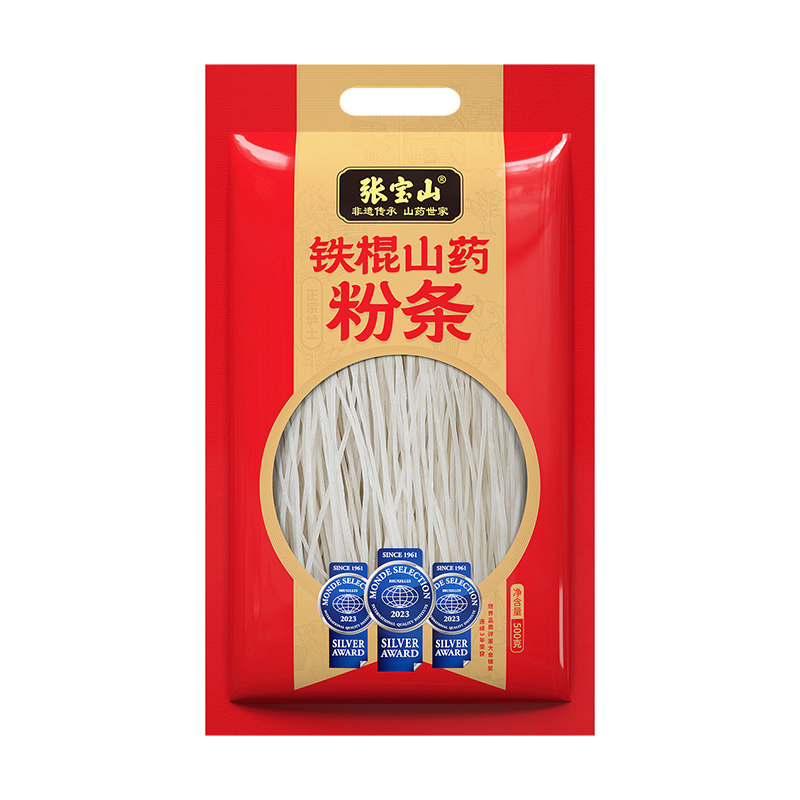 张宝山铁棍山药粉条粉丝红薯河南方便粉丝/粉条