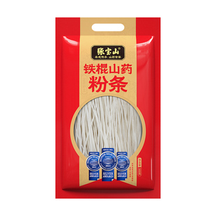 张宝山铁棍山药粉条粉丝红薯河南焦作原浆酸辣火锅正品旗舰店