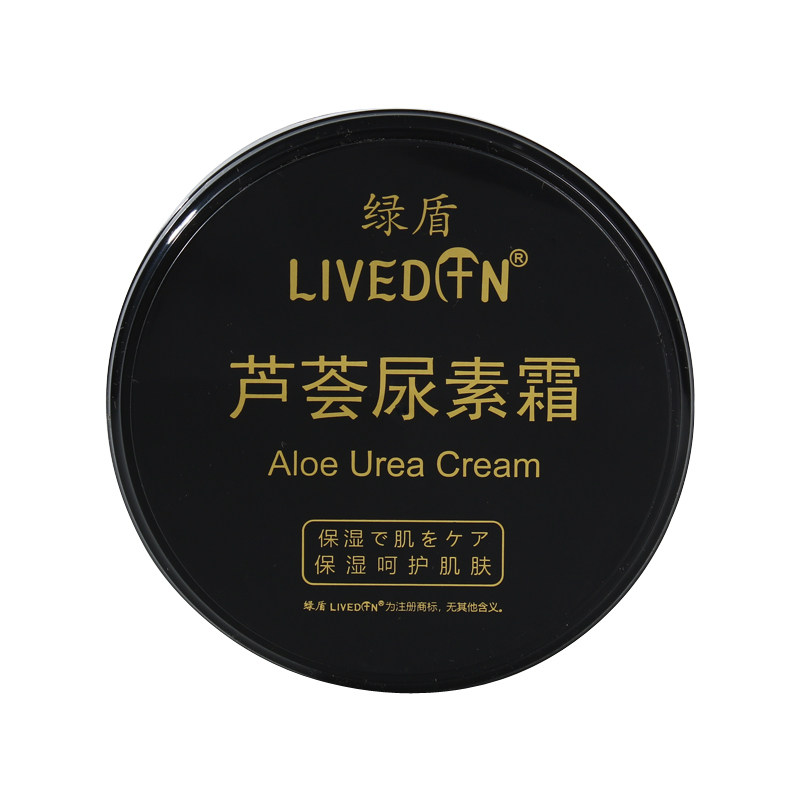 绿盾芦荟尿素霜保湿霜