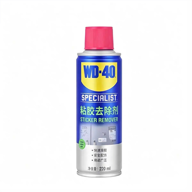 wd40家用万能强力去胶双面胶去除