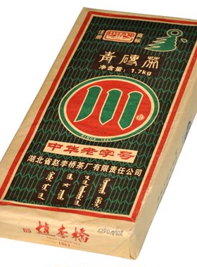 熬茶专用川字1500g赵李桥青砖茶