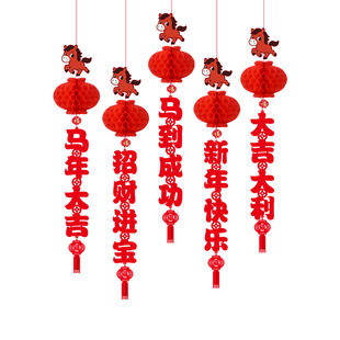 2026马年新款挂饰新年新款天花板吊饰商场店铺幼儿园室内装饰品