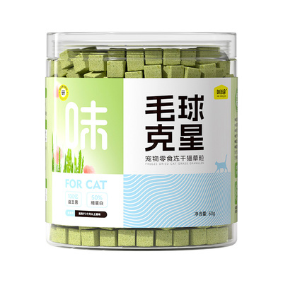 【告别蒲公英】温和助排毛